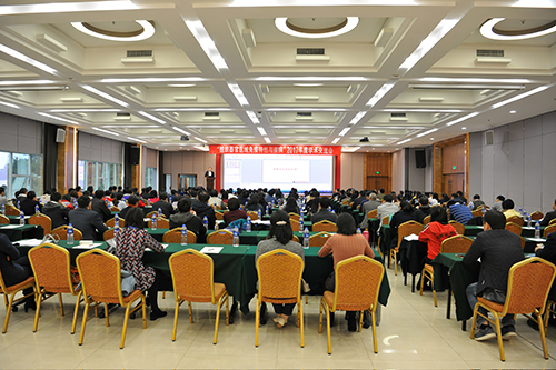 重大研究计划“组织器官区域免疫特性与疾病”2017年度学术交流会在深圳召开