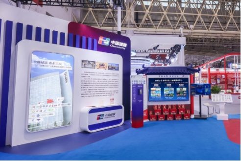 中国银联携手商业银行亮相第二届文旅博览会 以金融力量赋能文旅消费高质量发展