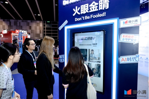 &ldquo;香港金融科技周2025&rdquo;进行时，度小满展区引参观打卡热潮